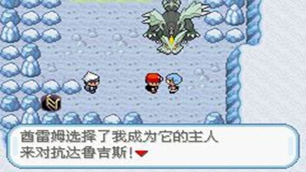 口袋妖怪黑暗的升起2手機版