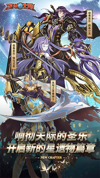 決斗之城官方版下載