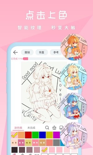 麥芽糖繪畫app下載安裝官網版