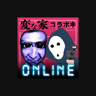 青鬼online最新版本下載 6.1.8