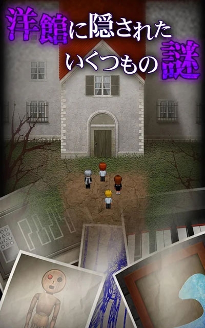 青鬼1下載漢化版