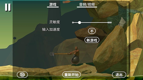 掘地求生手機下載正版