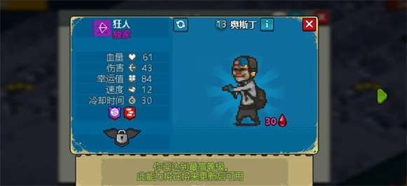 死亡突圍僵尸戰爭最新版本下載