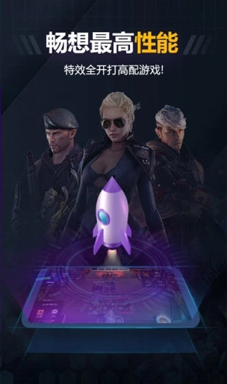 隨樂游云游戲手游官網版