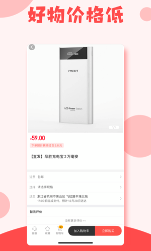 有趣世界app官方版下載