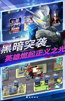 奧特曼恐龍對決下載安裝最新版