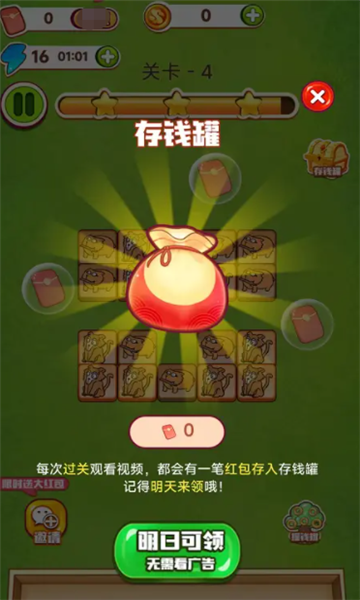 童年小農院賺錢游戲下載