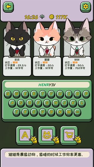 無限貓貓計劃最新版下載