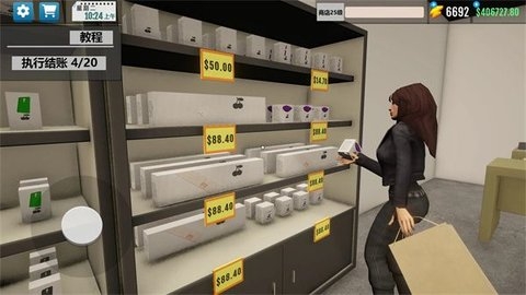 經(jīng)營老板模擬下載