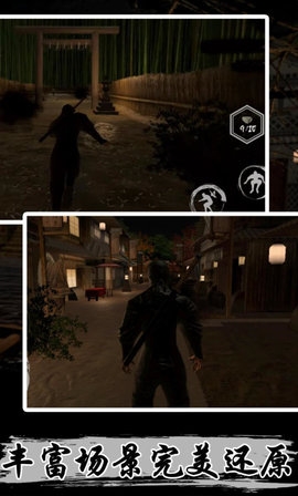 忍者刺客下載安裝手機版