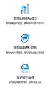 AEX安銀安全版下載