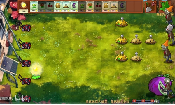 植物大戰(zhàn)僵尸融合版手機(jī)下載