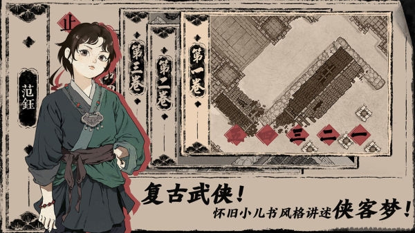 末刀手游官網(wǎng)版