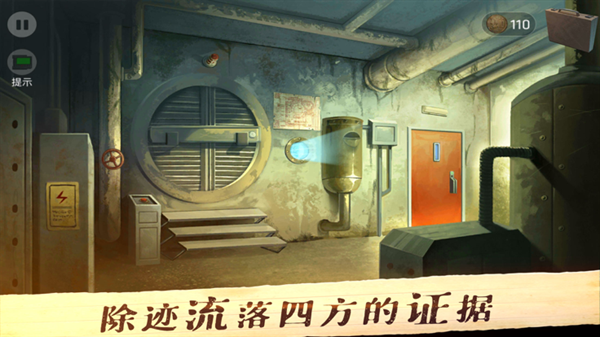 死無對證下載中文版