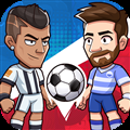 單挑足球免廣告版下載 1.0.42