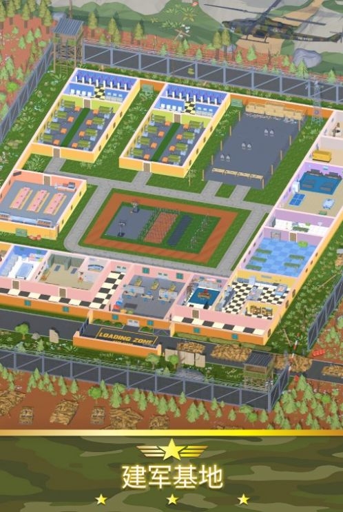 放置陸軍基地大亨游戲下載