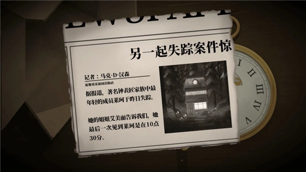 滴答雙人冒險下載