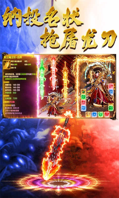 王朝起源官網(wǎng)版