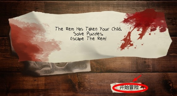 可怕的女巫下載手機版中文版