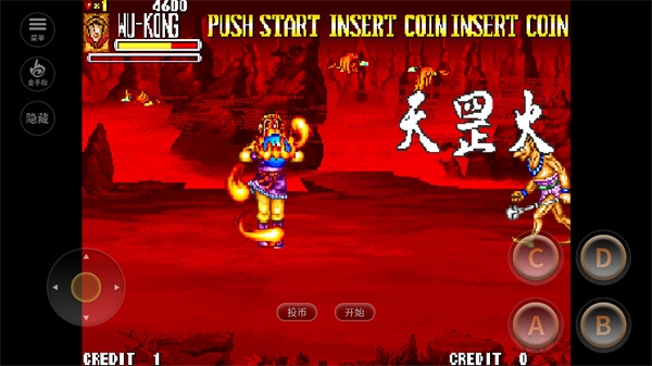 西游釋厄傳手機版免費