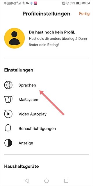 廚房故事app官方版免費下載