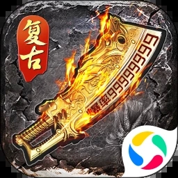 瑪法英雄手游 3.0.0