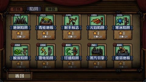 最終堅守手機版下載安裝最新版