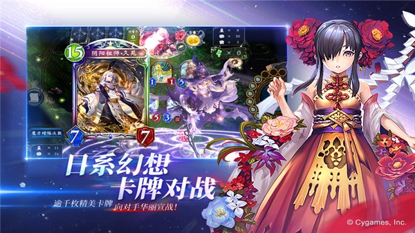 影之詩國際服最新版本