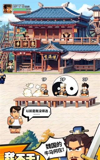 熱血大作戰下載安裝手機版