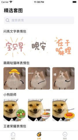 逗逗拯救世界官網