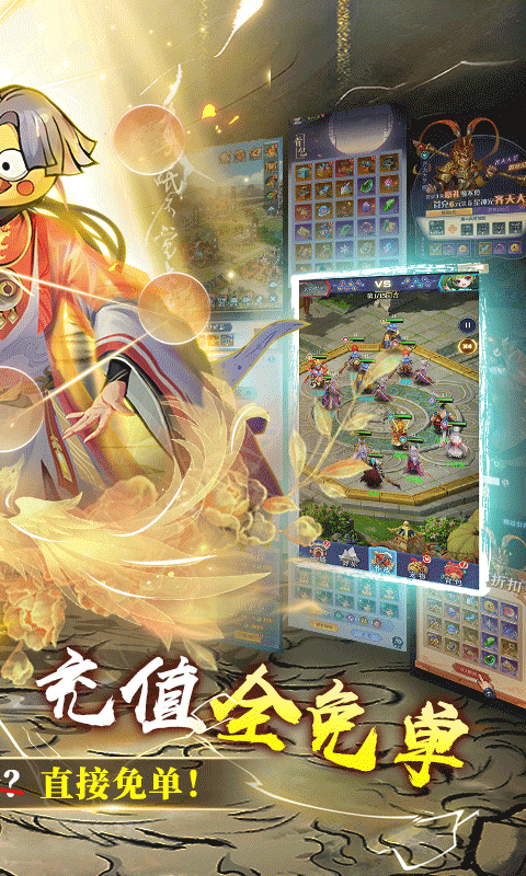 獸王降臨折扣平臺