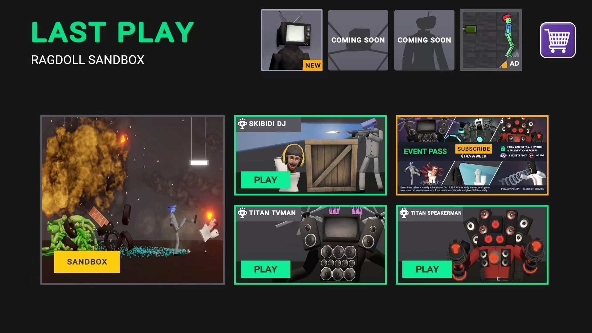 Last Play最新版下載