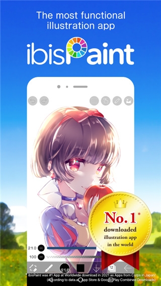 愛筆思畫x官方正版安裝包