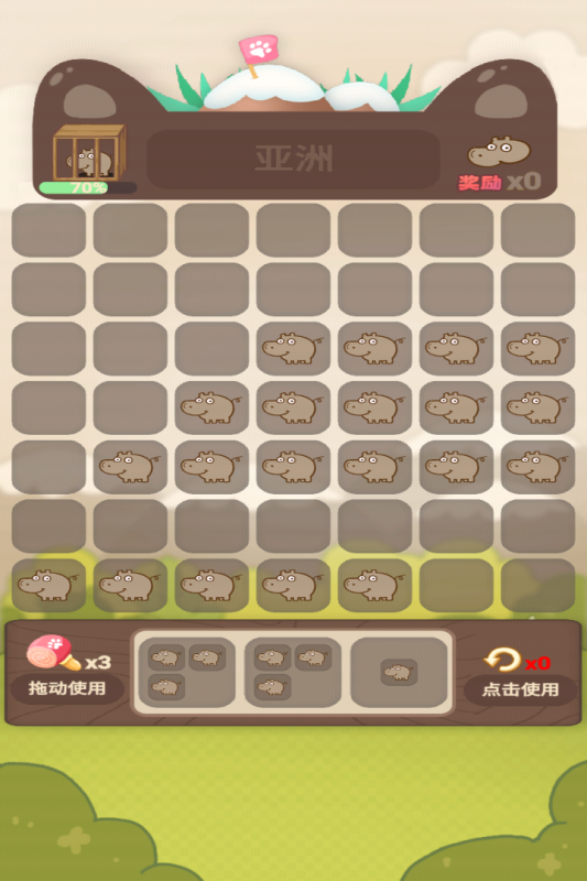 動(dòng)物樂園派對(duì)下載手機(jī)版