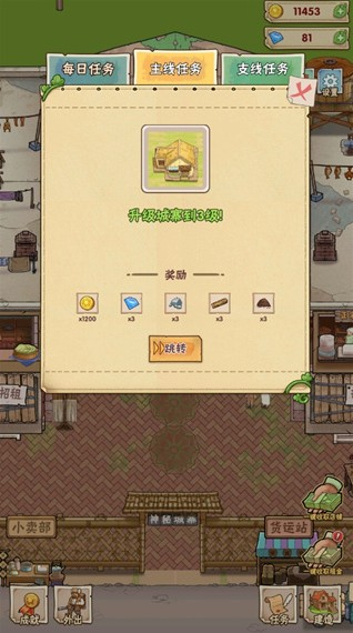 神秘城寨游戲下載