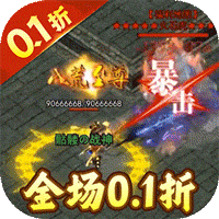 戰谷折扣版本 1.0.0.22149