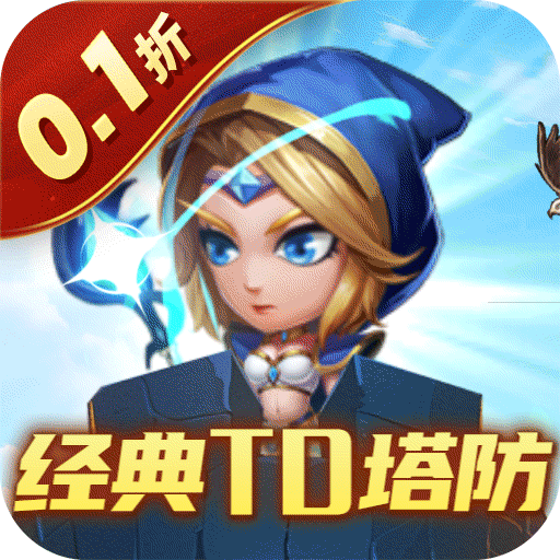 部落聯盟0.1折無限充爆送下載