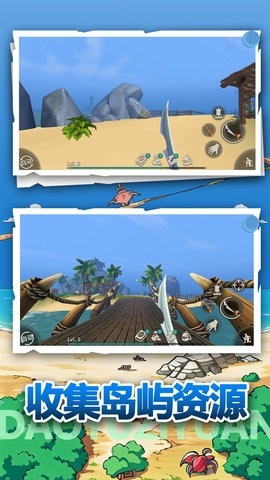 荒野冒險手機版下載