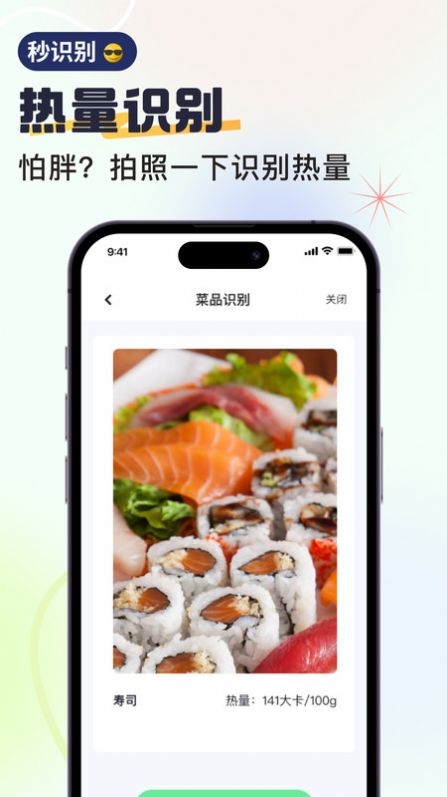 無恙掃描app下載