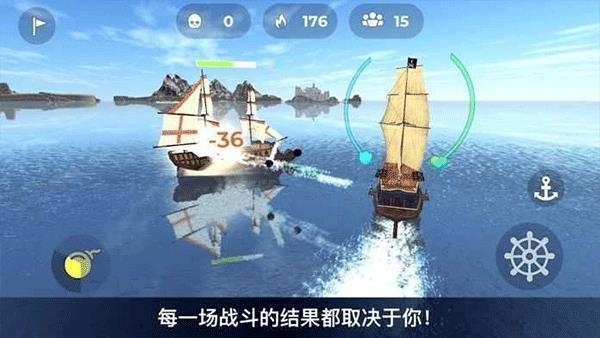 海盜模擬器下載手機版
