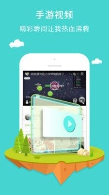 咪咕游戲盒子app下載