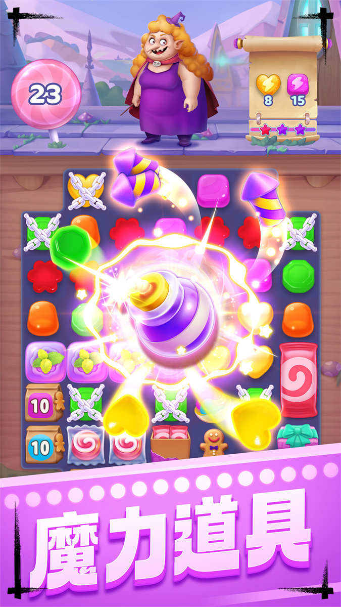 賓果消消消手游安卓版