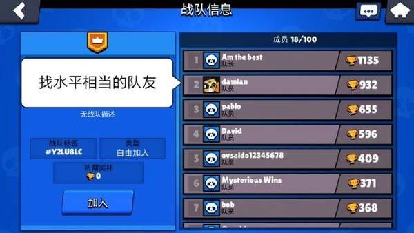 荒野亂斗手游官方下載