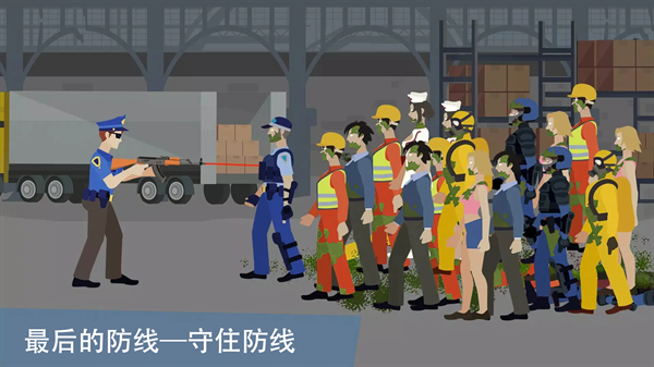 僵尸特攻隊下載中文版