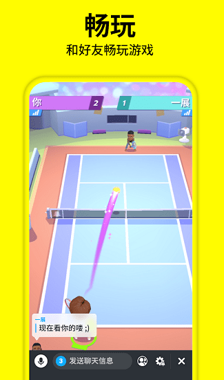 snapchat動漫濾鏡app下載