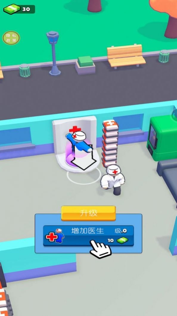 我的醫院模擬器下載