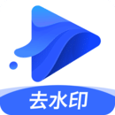 水印寶app下載免費 5.0.9