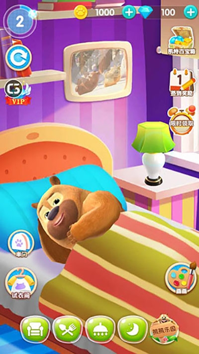 熊熊樂園（我的熊大熊二）下載安裝