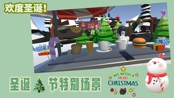 小吃販賣攤app下載