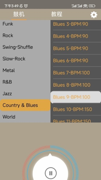 小熊架子鼓下載